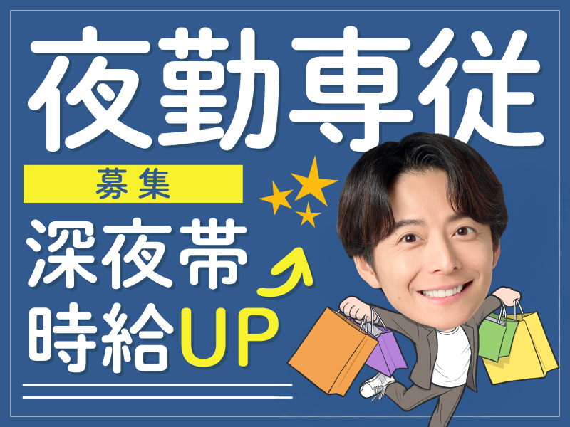 株式会社コトリオの求人画像