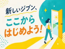 the first company image