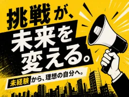 the first company image