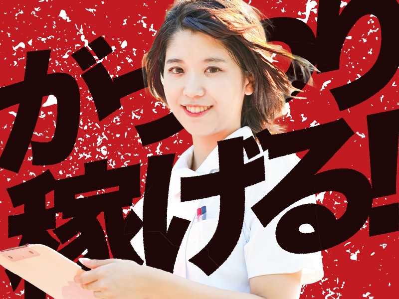 株式会社コトリオの求人画像