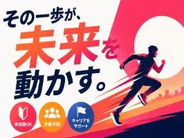 the first company image