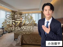 the first company image