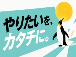the first company image