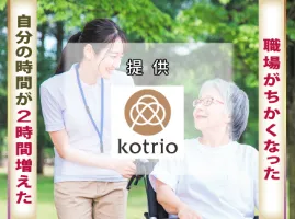 the first company image
