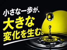 the first company image