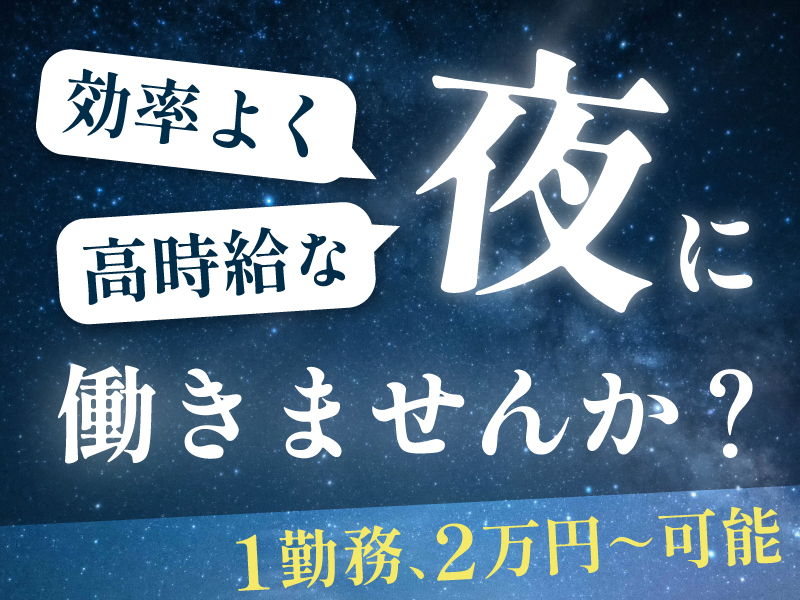 株式会社コトリオの求人画像