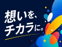 the first company image