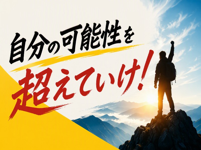 株式会社コトリオの求人画像