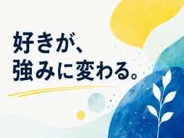 the first company image