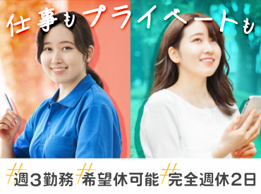 株式会社コトリオの求人画像