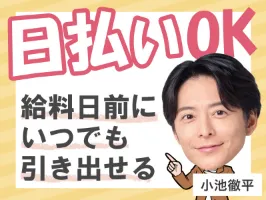 the first company image