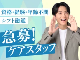 the first company image