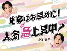 the first company image