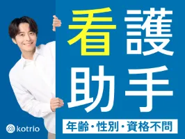 the first company image