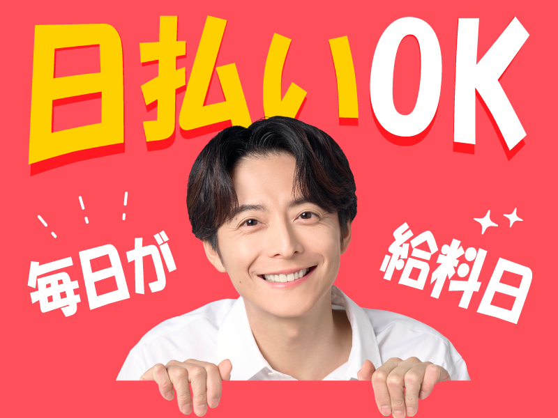 株式会社コトリオの求人画像