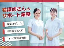 the first company image