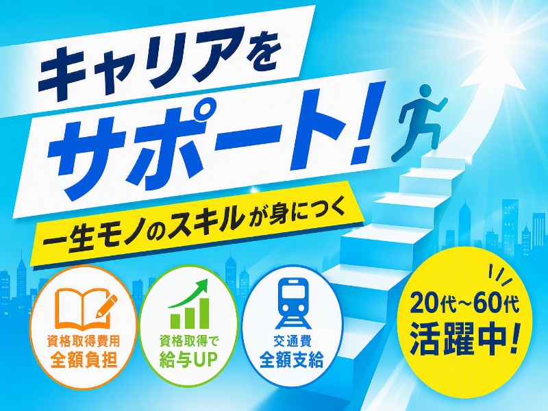 株式会社コトリオの求人画像