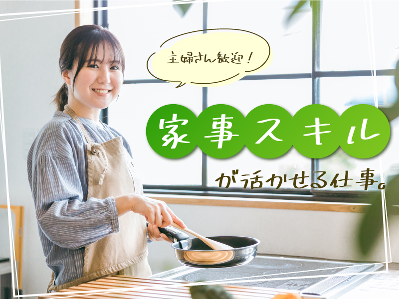 株式会社コトリオの求人画像