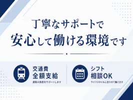 the first company image