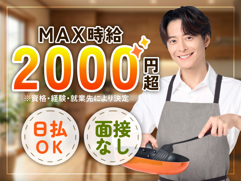 株式会社コトリオの求人画像