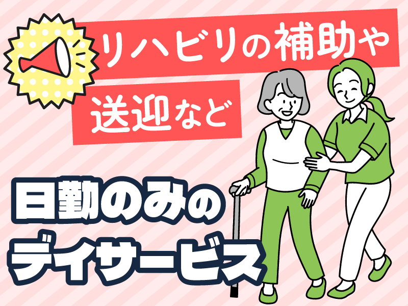 株式会社コトリオの求人画像