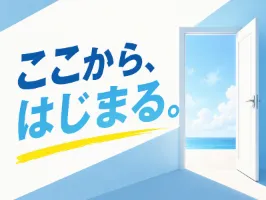 the first company image