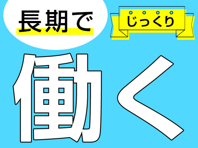株式会社綜合キャリアオプション
