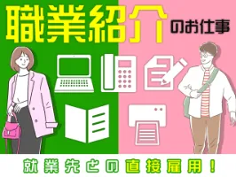 the first company image