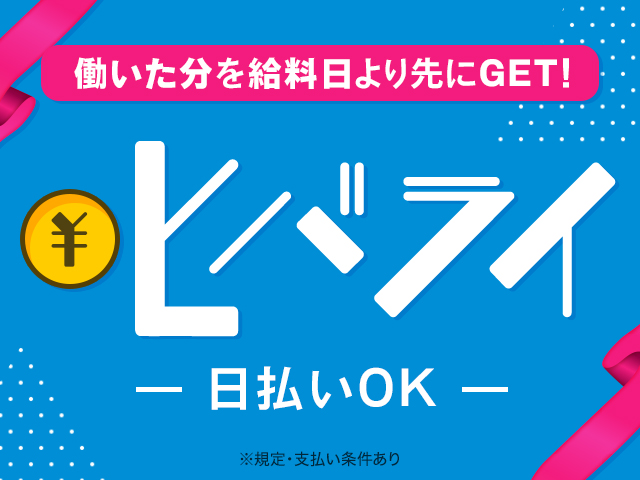 株式会社綜合キャリアオプションの画像・写真