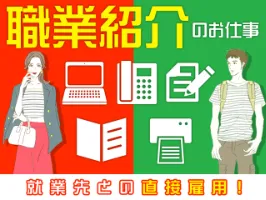 the first company image