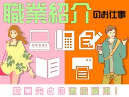 the first company image