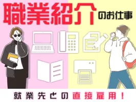 the first company image