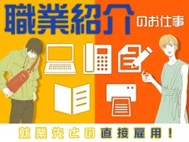 the first company image