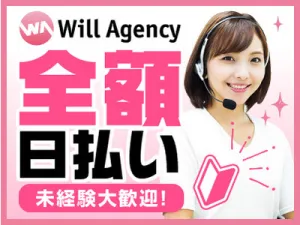 the first company image