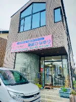 the first company image