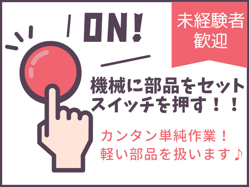 タスクブランチ株式会社の画像・写真