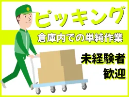 the first company image