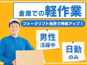 the first company image