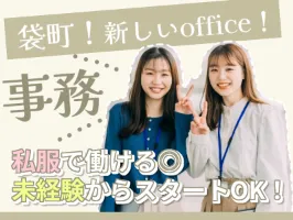 the first company image