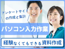 the first company image