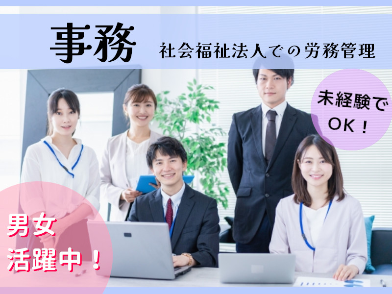 タスクブランチ株式会社の画像・写真