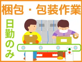 the first company image