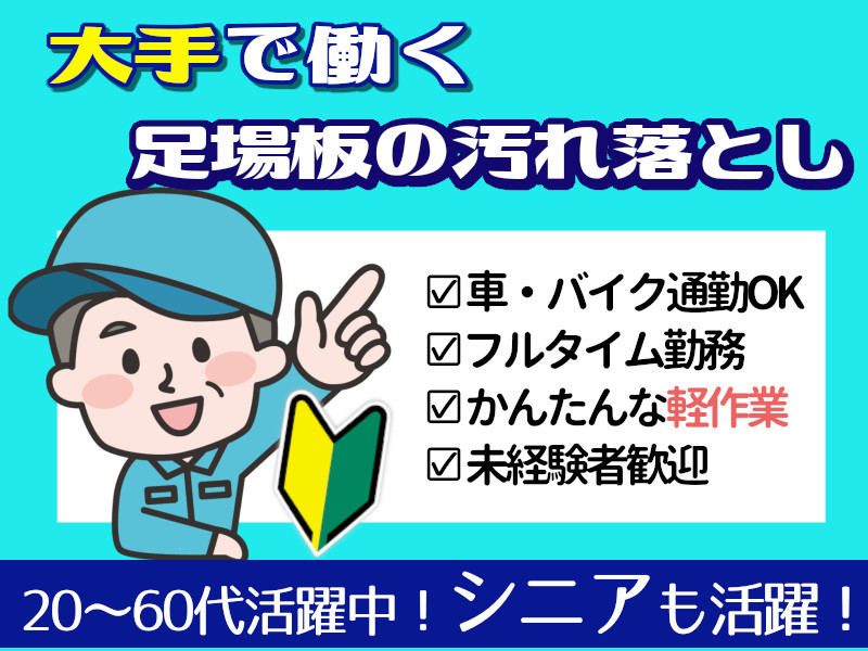 タスクブランチ株式会社の画像・写真