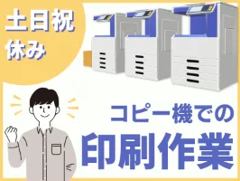 the first company image