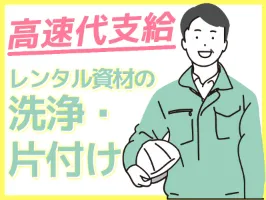 the first company image