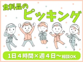 the first company image