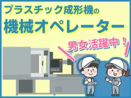 the first company image