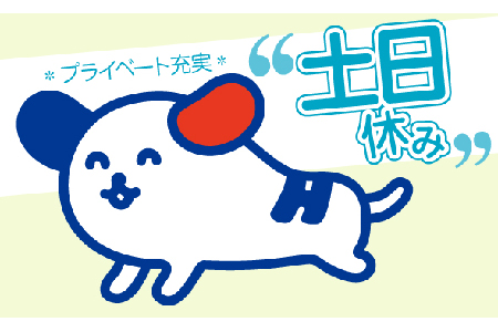 株式会社ホットスタッフ恵那(岐阜県恵那市/恵那駅/製造・加工・組立・整備)_4