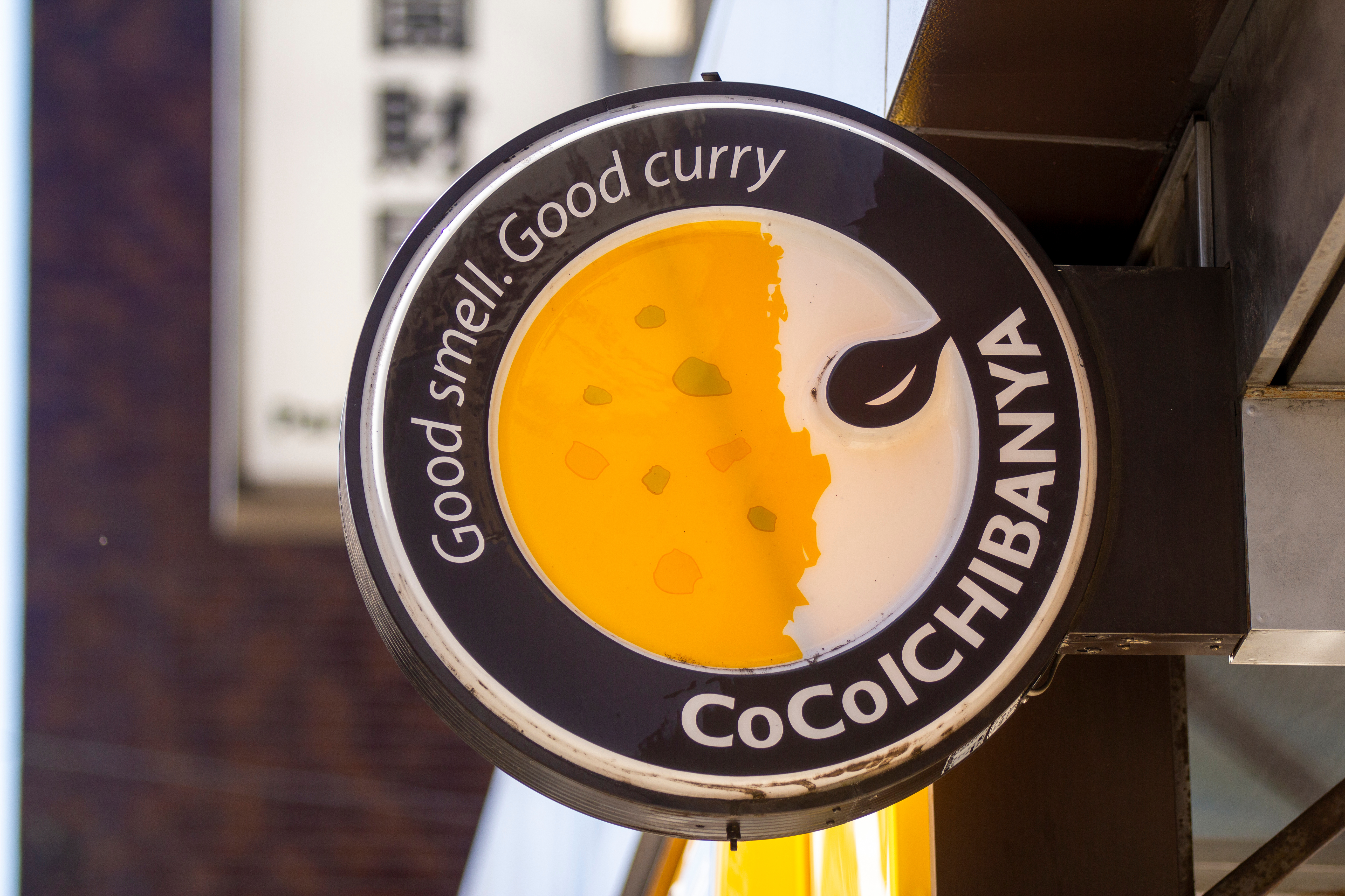 【カレーハウスCoCo壱番屋】東浦店(愛知県知多郡東浦町/尾張森岡駅/レストラン・ファミレス)_2