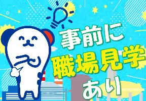 the first company image